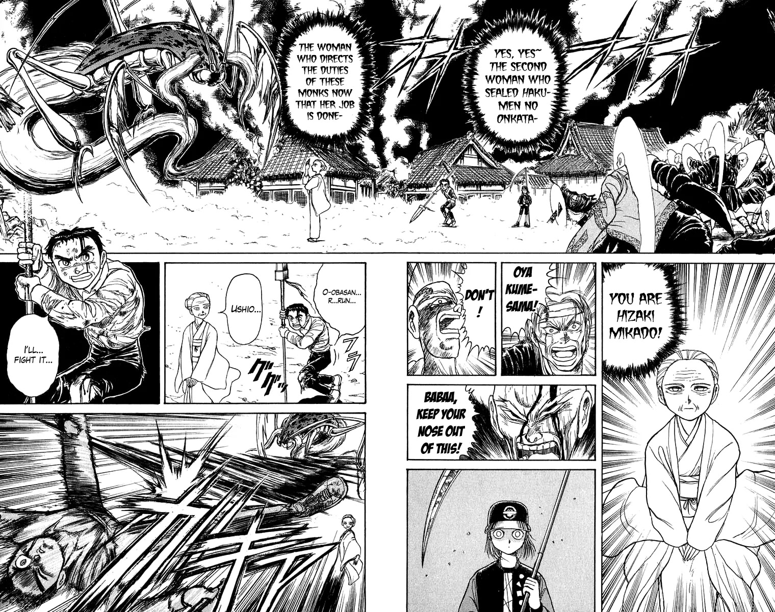 Ushio and Tora Chapter 143 page 3 - Chapter 143 : Part 5: I Am Coming, Shodai-sama