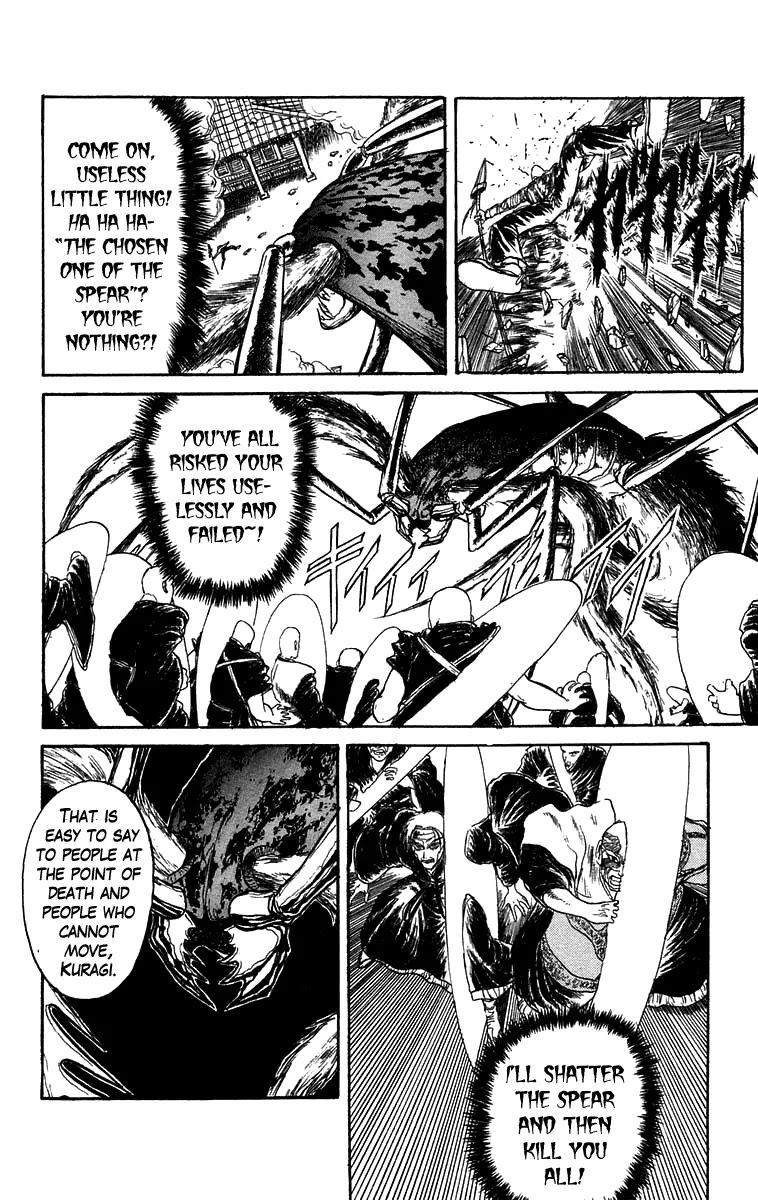 Ushio and Tora Chapter 143 page 4 - Chapter 143 : Part 5: I Am Coming, Shodai-sama