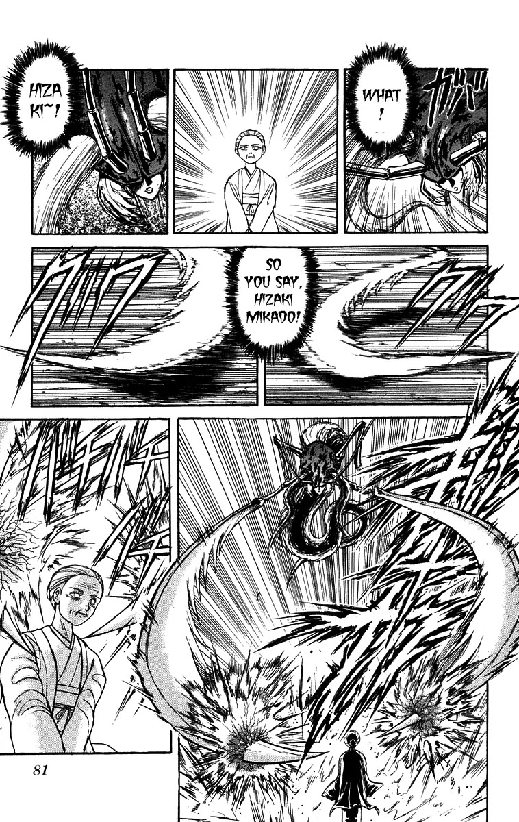 Ushio and Tora Chapter 143 page 5 - Chapter 143 : Part 5: I Am Coming, Shodai-sama