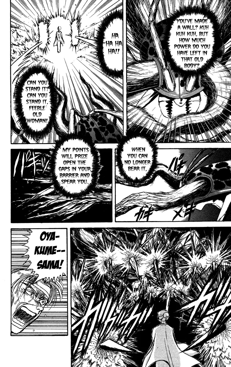 Ushio and Tora Chapter 143 page 6 - Chapter 143 : Part 5: I Am Coming, Shodai-sama