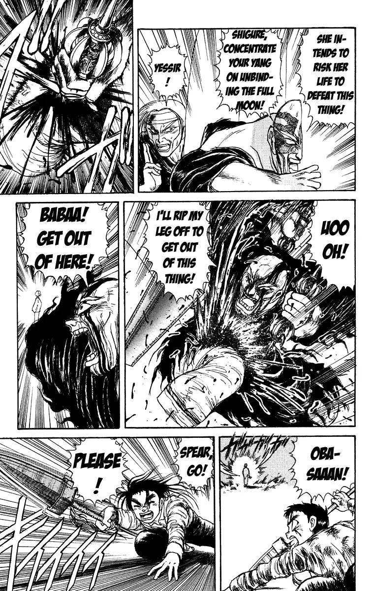 Ushio and Tora Chapter 143 page 7 - Chapter 143 : Part 5: I Am Coming, Shodai-sama
