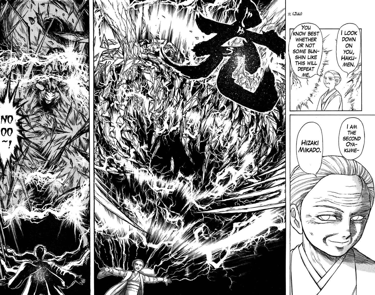 Ushio and Tora Chapter 143 page 8 - Chapter 143 : Part 5: I Am Coming, Shodai-sama