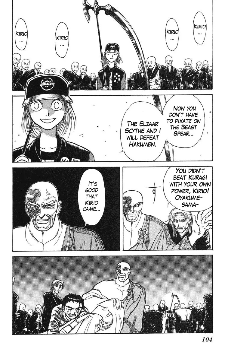 Ushio and Tora Chapter 144 page 13 - Chapter 144 : Part 6: From Ushio to Kirio