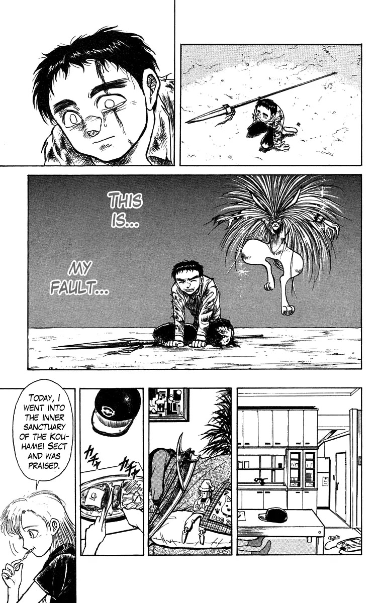 Ushio and Tora Chapter 144 page 18 - Chapter 144 : Part 6: From Ushio to Kirio