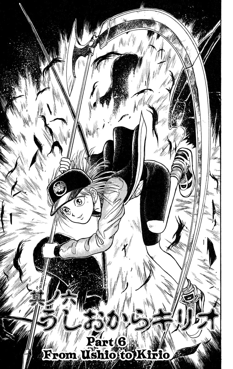 Ushio and Tora Chapter 144 page 2 - Chapter 144 : Part 6: From Ushio to Kirio