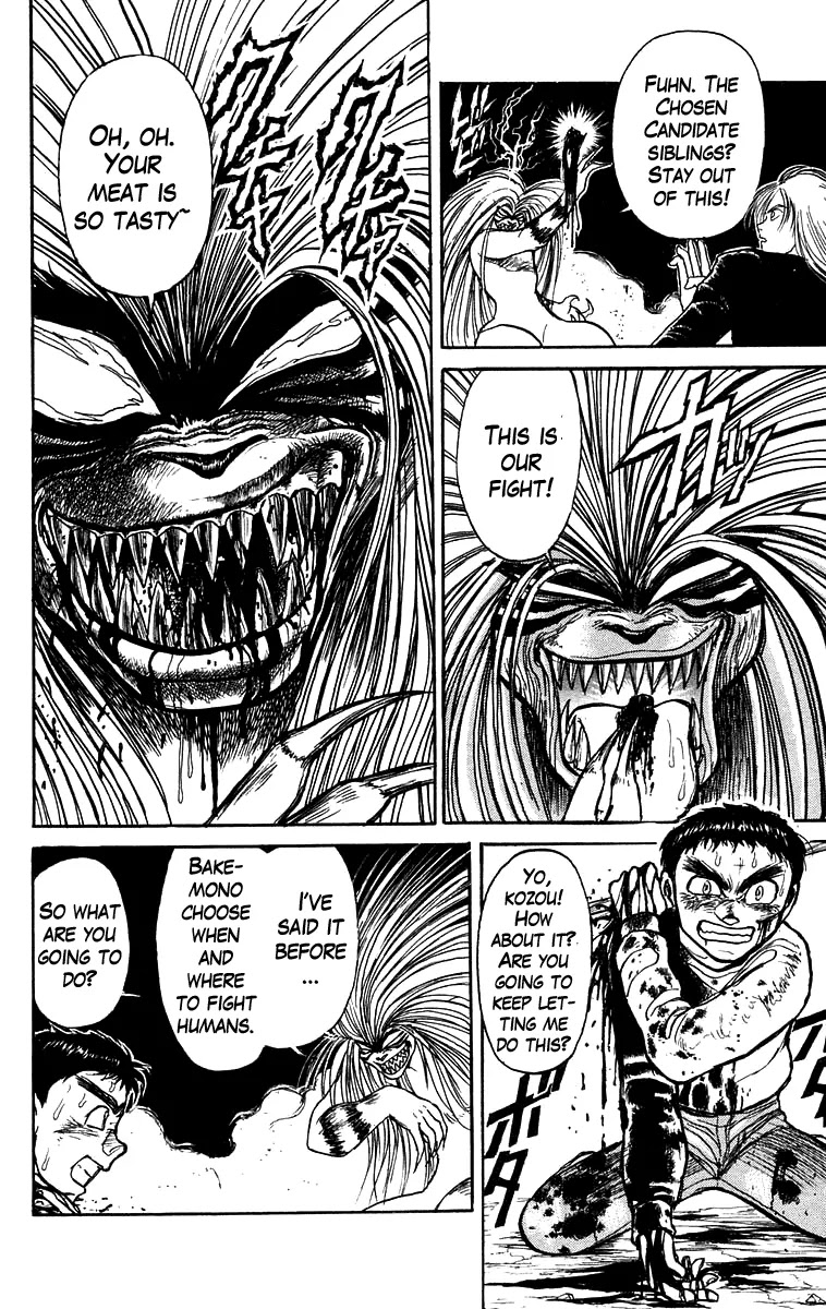 Ushio and Tora Chapter 145 page 13 - Chapter 145 : Part 1: Nagatobimaru Tora