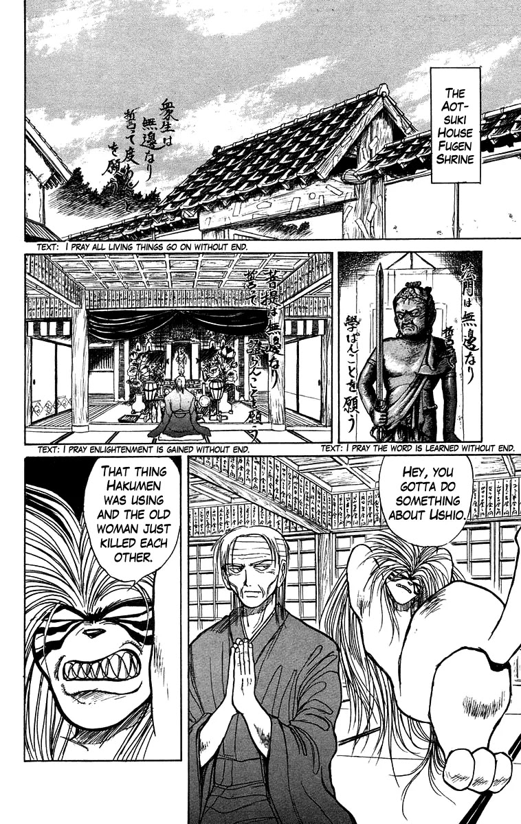 Ushio and Tora Chapter 145 page 3 - Chapter 145 : Part 1: Nagatobimaru Tora