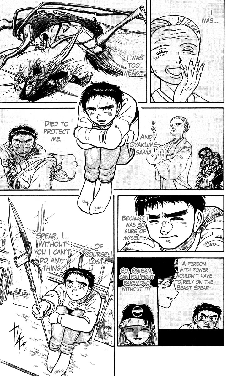 Ushio and Tora Chapter 145 page 6 - Chapter 145 : Part 1: Nagatobimaru Tora