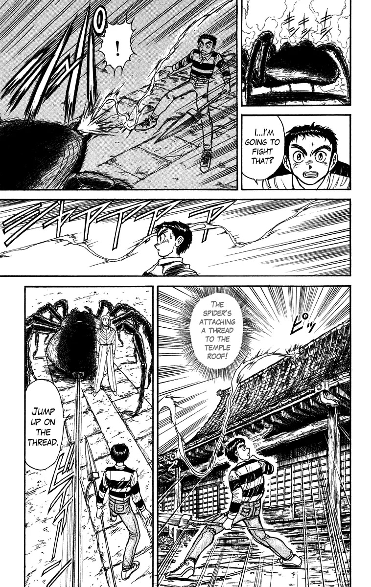 Ushio and Tora Chapter 146 page 10 - Chapter 146 : Part 2: Shikigami Use/Moritsuna Satoru, Shinjutsu/Jun