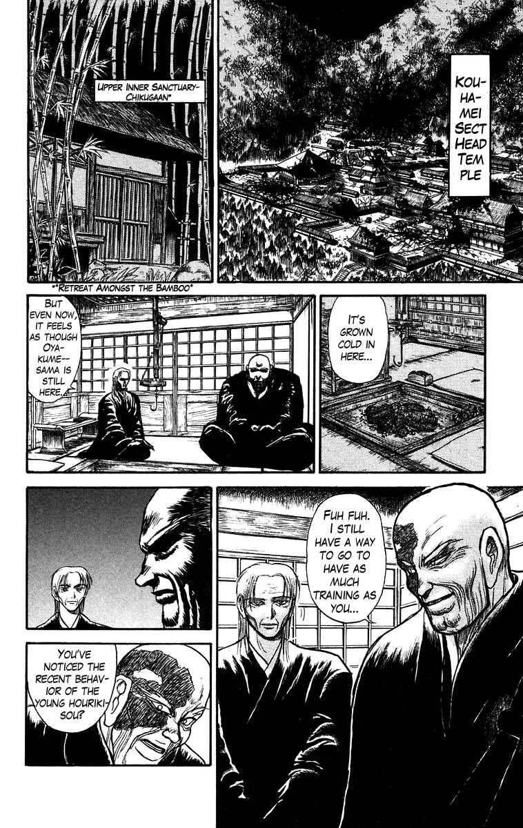 Ushio and Tora Chapter 146 page 11 - Chapter 146 : Part 2: Shikigami Use/Moritsuna Satoru, Shinjutsu/Jun