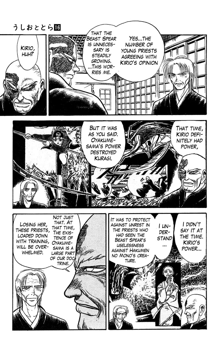 Ushio and Tora Chapter 146 page 12 - Chapter 146 : Part 2: Shikigami Use/Moritsuna Satoru, Shinjutsu/Jun
