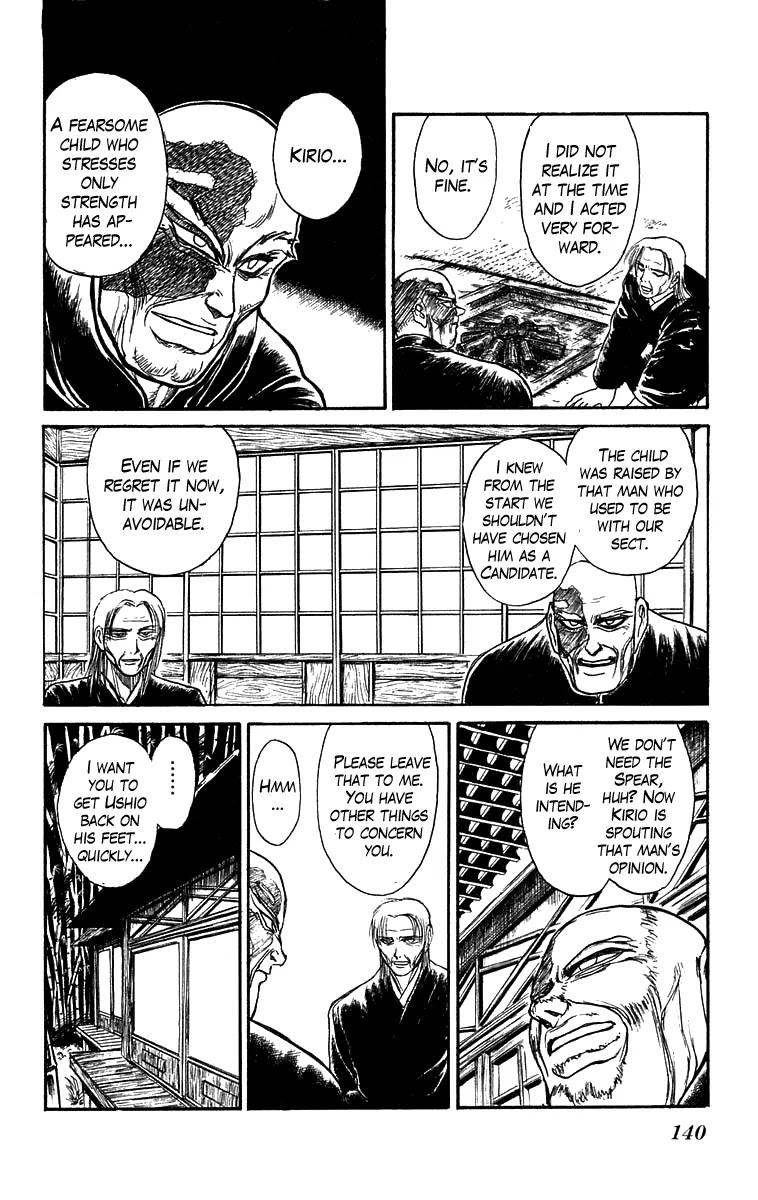 Ushio and Tora Chapter 146 page 13 - Chapter 146 : Part 2: Shikigami Use/Moritsuna Satoru, Shinjutsu/Jun