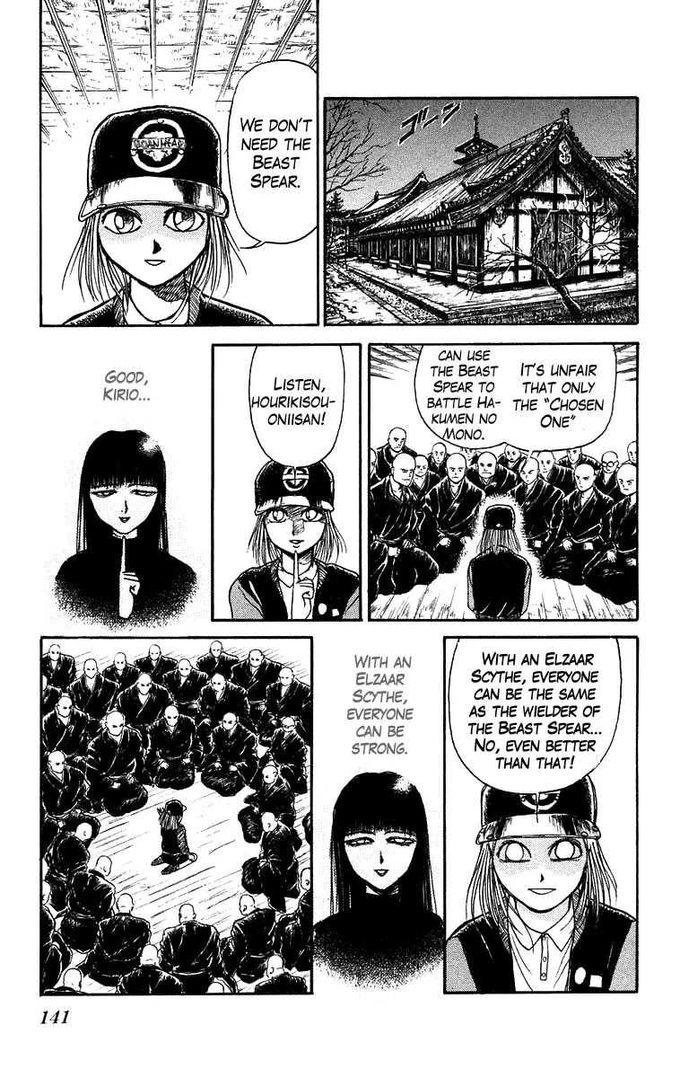 Ushio and Tora Chapter 146 page 14 - Chapter 146 : Part 2: Shikigami Use/Moritsuna Satoru, Shinjutsu/Jun