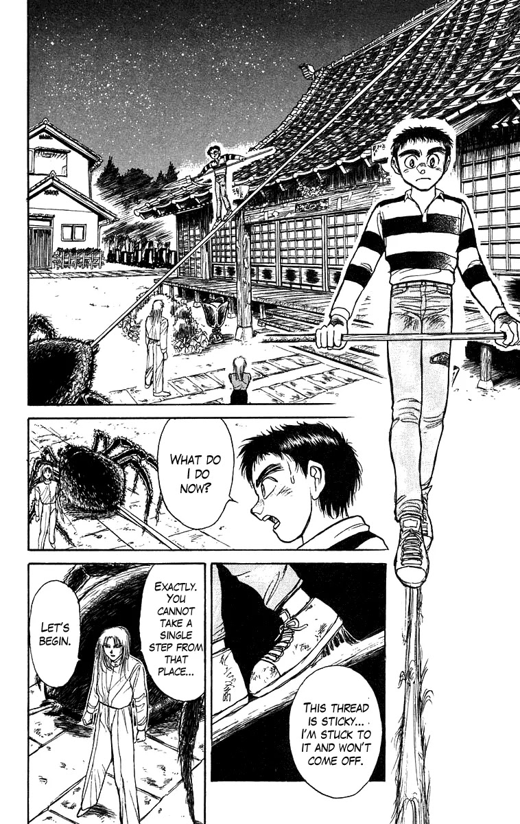 Ushio and Tora Chapter 146 page 15 - Chapter 146 : Part 2: Shikigami Use/Moritsuna Satoru, Shinjutsu/Jun