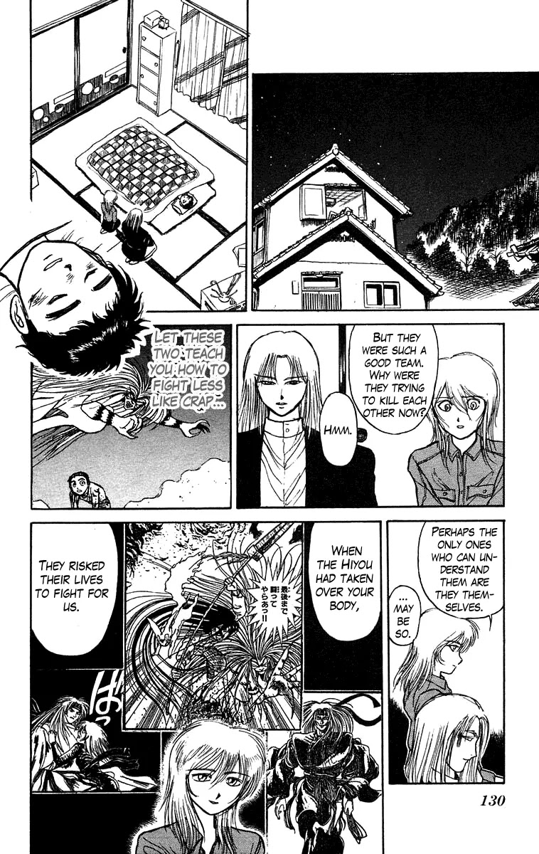 Ushio and Tora Chapter 146 page 3 - Chapter 146 : Part 2: Shikigami Use/Moritsuna Satoru, Shinjutsu/Jun