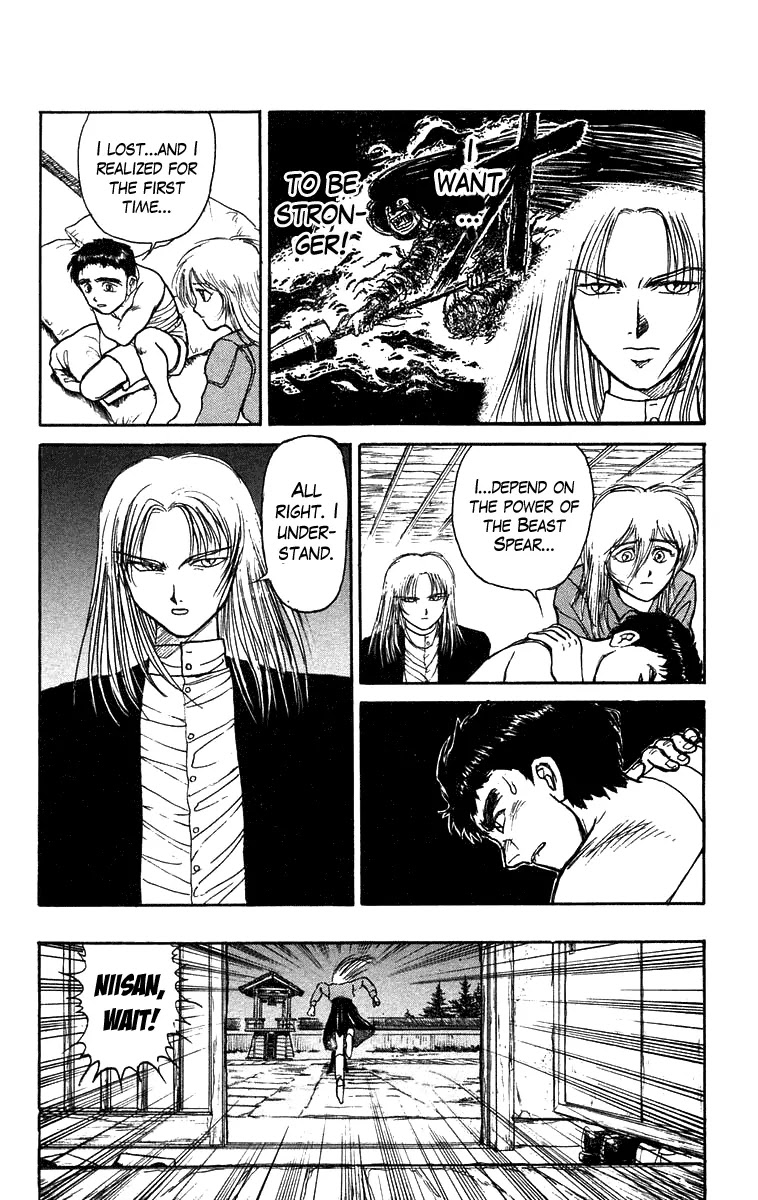 Ushio and Tora Chapter 146 page 5 - Chapter 146 : Part 2: Shikigami Use/Moritsuna Satoru, Shinjutsu/Jun