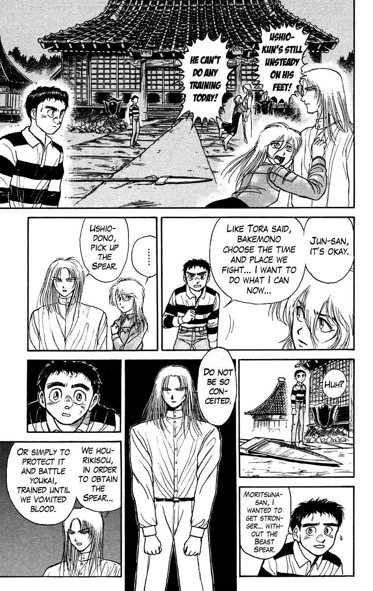 Ushio and Tora Chapter 146 page 6 - Chapter 146 : Part 2: Shikigami Use/Moritsuna Satoru, Shinjutsu/Jun