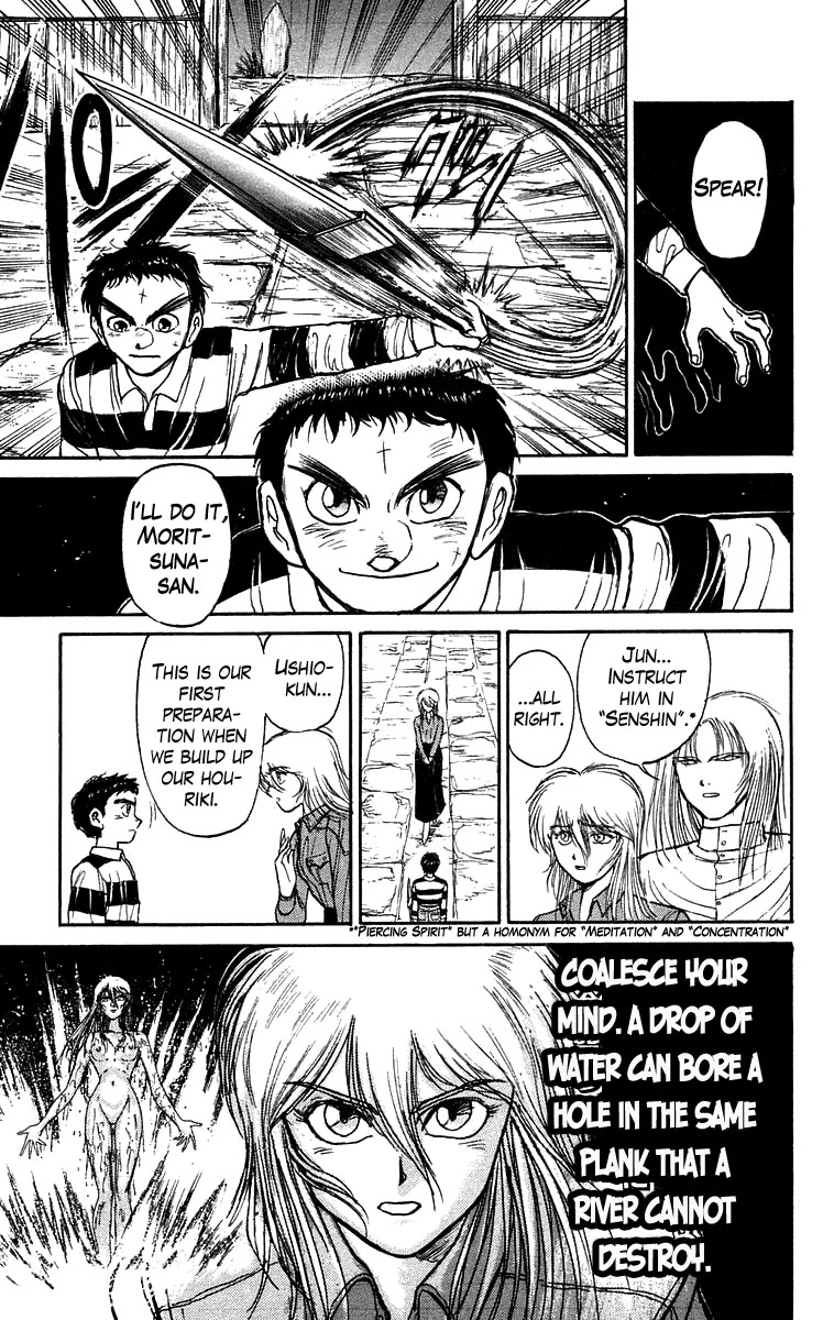 Ushio and Tora Chapter 146 page 8 - Chapter 146 : Part 2: Shikigami Use/Moritsuna Satoru, Shinjutsu/Jun