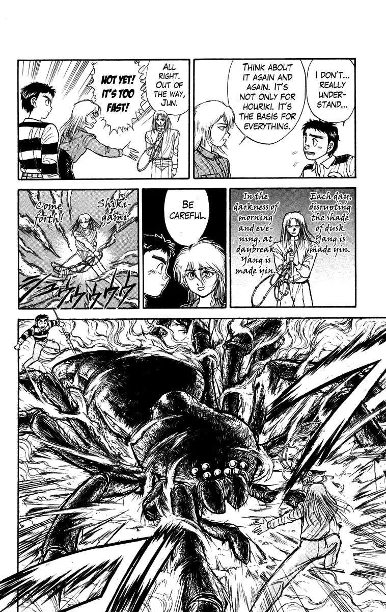 Ushio and Tora Chapter 146 page 9 - Chapter 146 : Part 2: Shikigami Use/Moritsuna Satoru, Shinjutsu/Jun