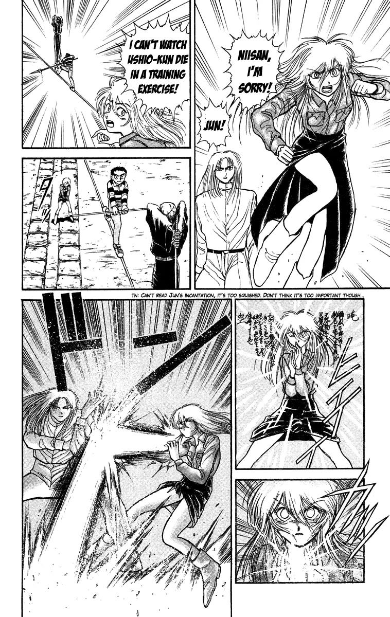 Ushio and Tora Chapter 147 page 11 - Chapter 147 : Part 3: The Empty Corpse's Thread