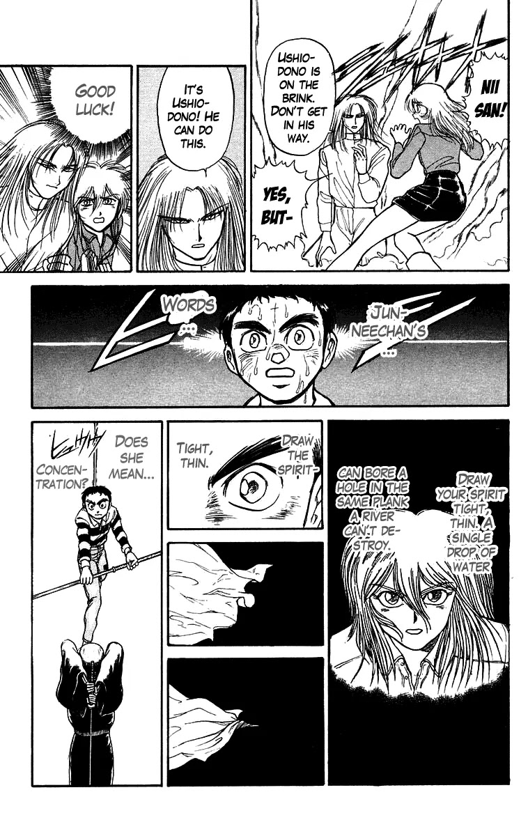 Ushio and Tora Chapter 147 page 12 - Chapter 147 : Part 3: The Empty Corpse's Thread