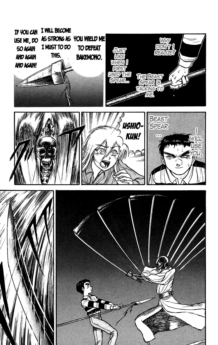 Ushio and Tora Chapter 147 page 14 - Chapter 147 : Part 3: The Empty Corpse's Thread
