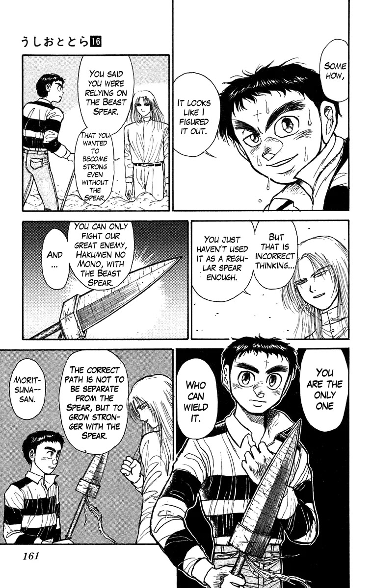 Ushio and Tora Chapter 147 page 18 - Chapter 147 : Part 3: The Empty Corpse's Thread