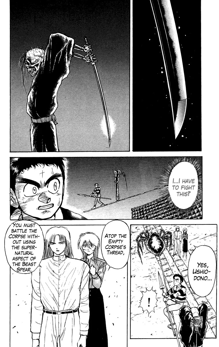 Ushio and Tora Chapter 147 page 3 - Chapter 147 : Part 3: The Empty Corpse's Thread