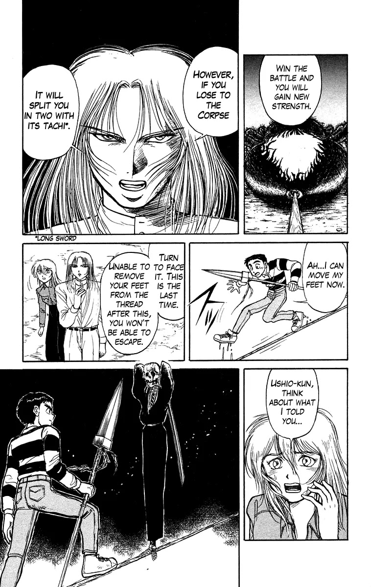 Ushio and Tora Chapter 147 page 4 - Chapter 147 : Part 3: The Empty Corpse's Thread