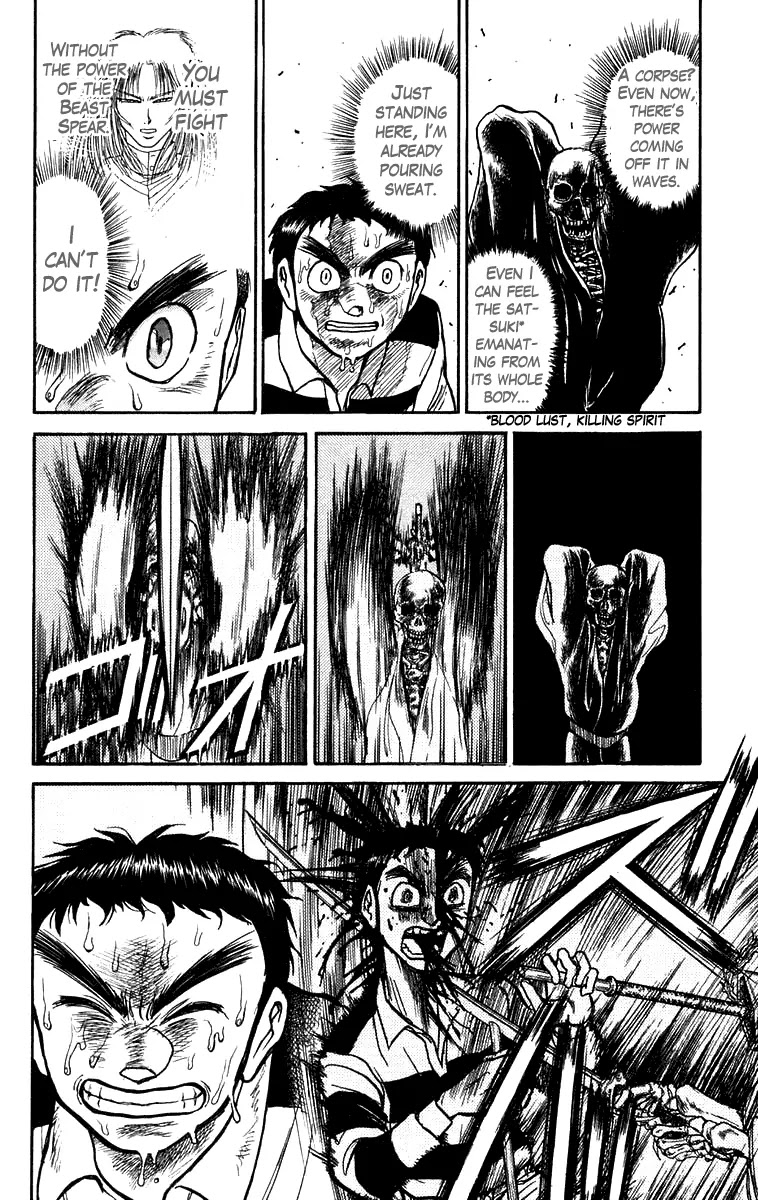 Ushio and Tora Chapter 147 page 5 - Chapter 147 : Part 3: The Empty Corpse's Thread