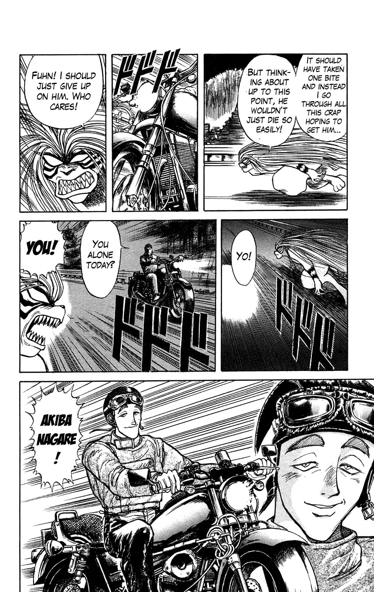 Ushio and Tora Chapter 147 page 7 - Chapter 147 : Part 3: The Empty Corpse's Thread