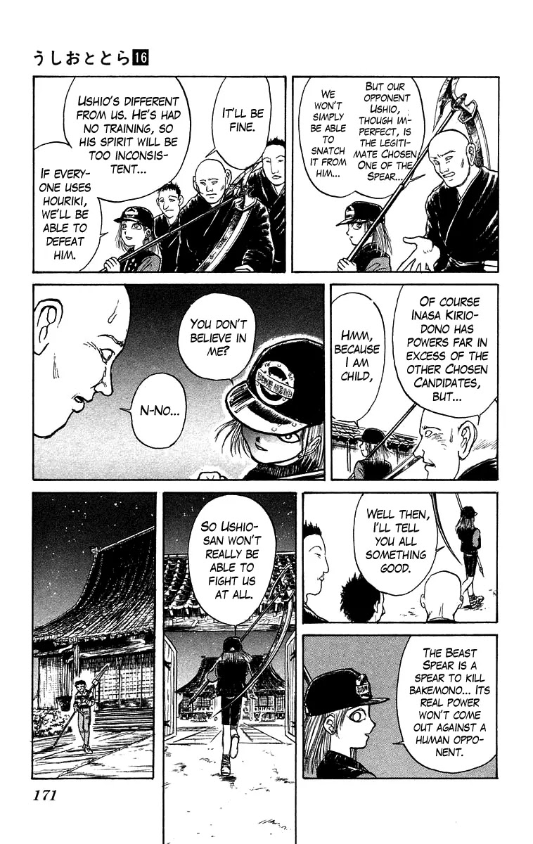 Ushio and Tora Chapter 148 page 10 - Chapter 148 : Part 4: The Red Cloth