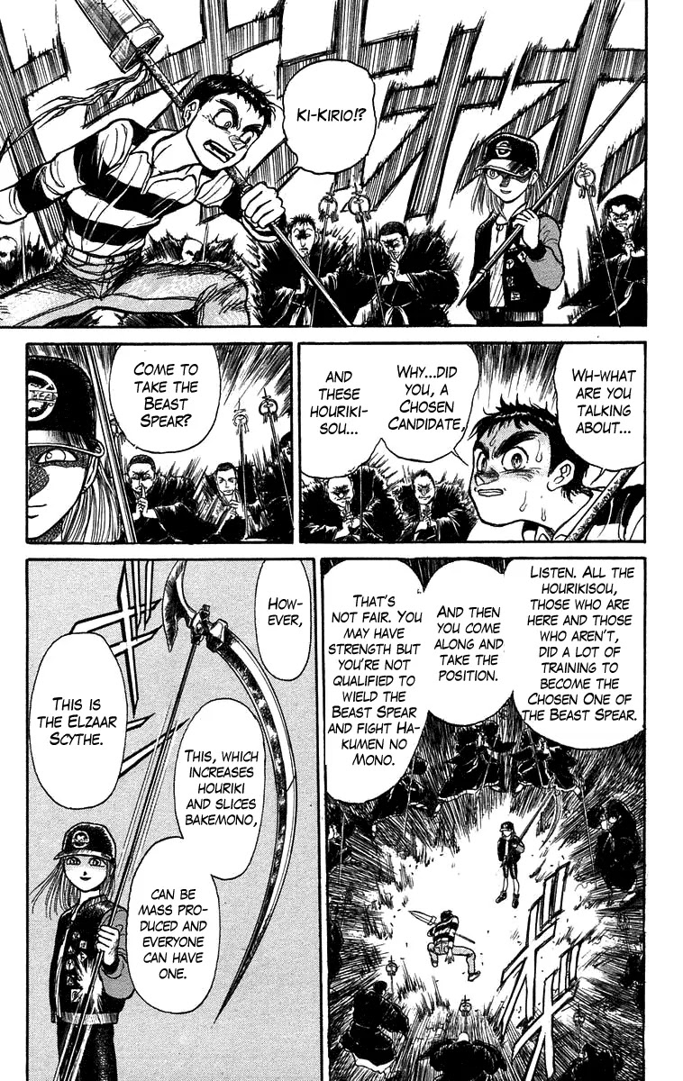Ushio and Tora Chapter 148 page 12 - Chapter 148 : Part 4: The Red Cloth