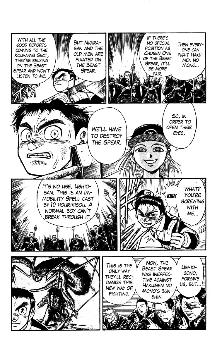 Ushio and Tora Chapter 148 page 13 - Chapter 148 : Part 4: The Red Cloth
