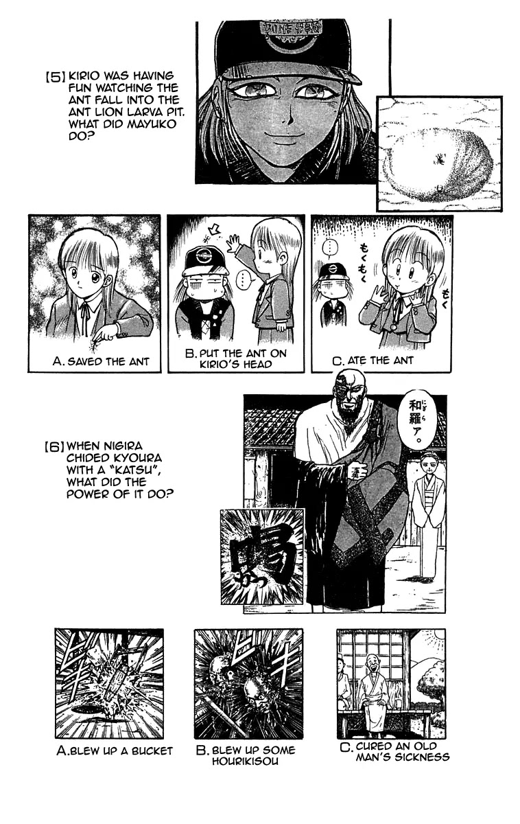 Ushio and Tora Chapter 148 page 22 - Chapter 148 : Part 4: The Red Cloth