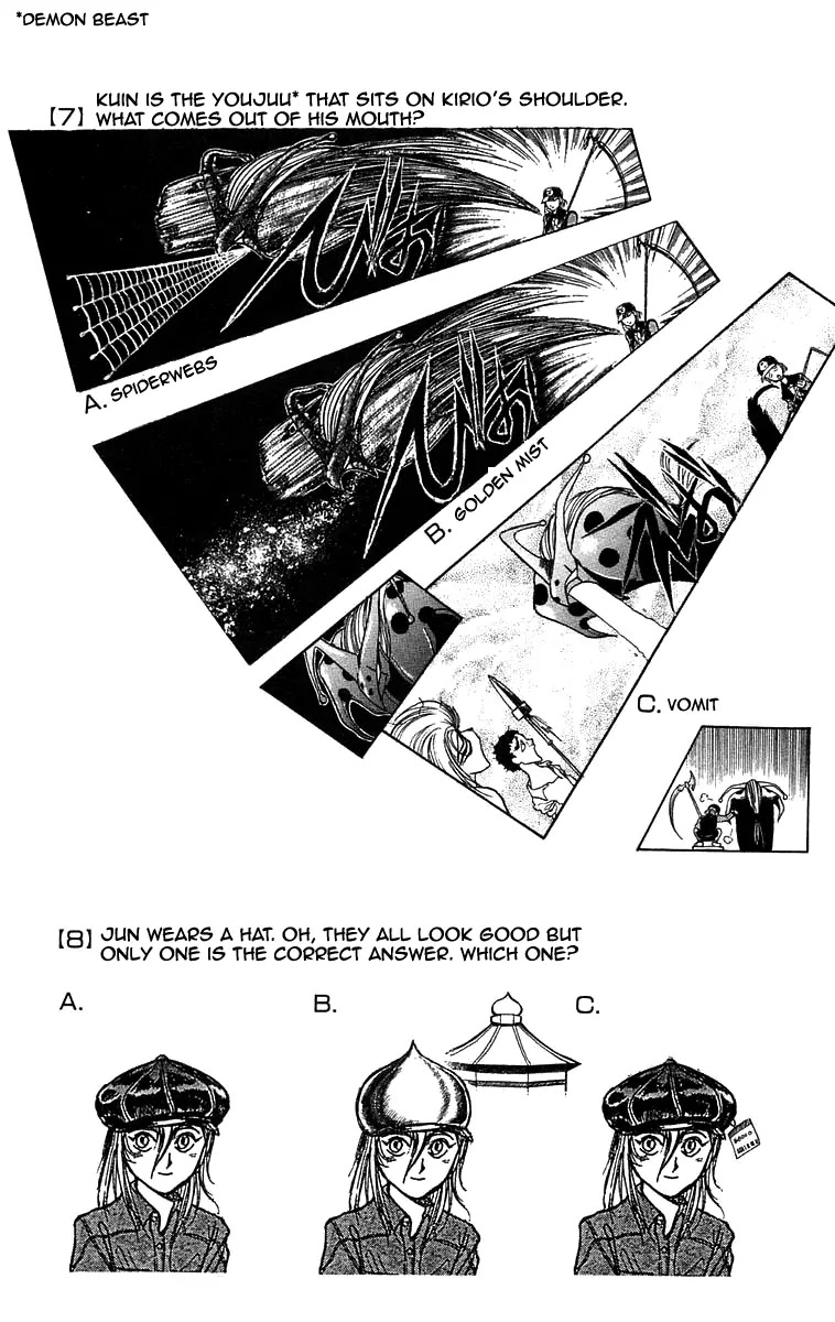 Ushio and Tora Chapter 148 page 23 - Chapter 148 : Part 4: The Red Cloth