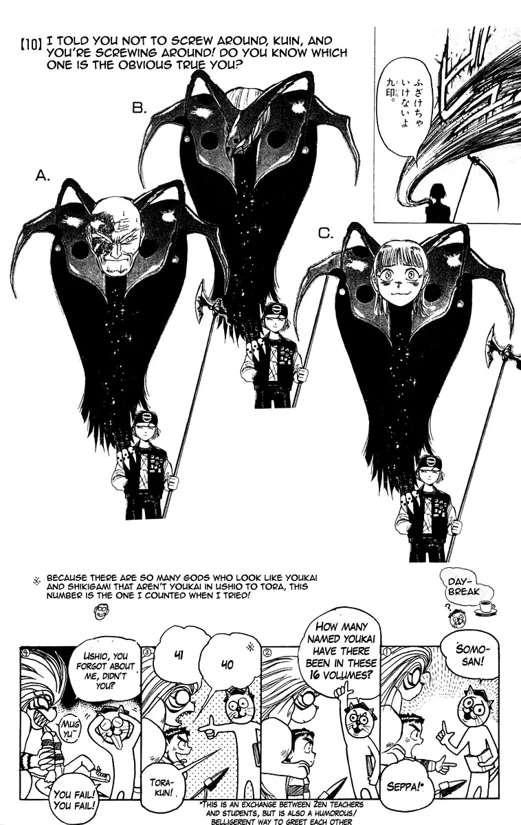 Ushio and Tora Chapter 148 page 25 - Chapter 148 : Part 4: The Red Cloth