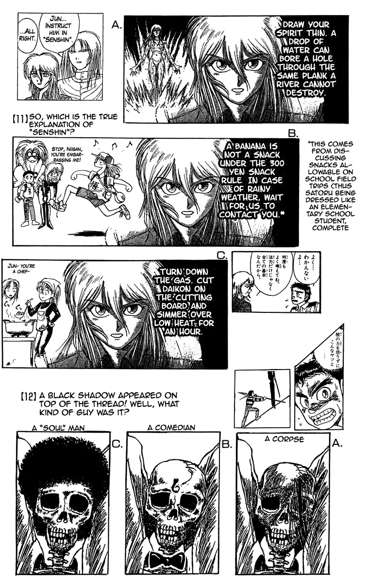 Ushio and Tora Chapter 148 page 26 - Chapter 148 : Part 4: The Red Cloth