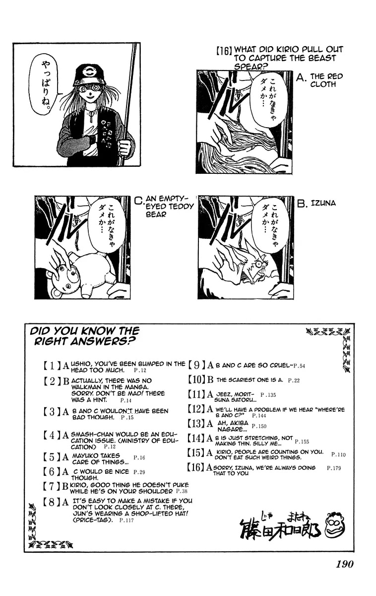 Ushio and Tora Chapter 148 page 29 - Chapter 148 : Part 4: The Red Cloth