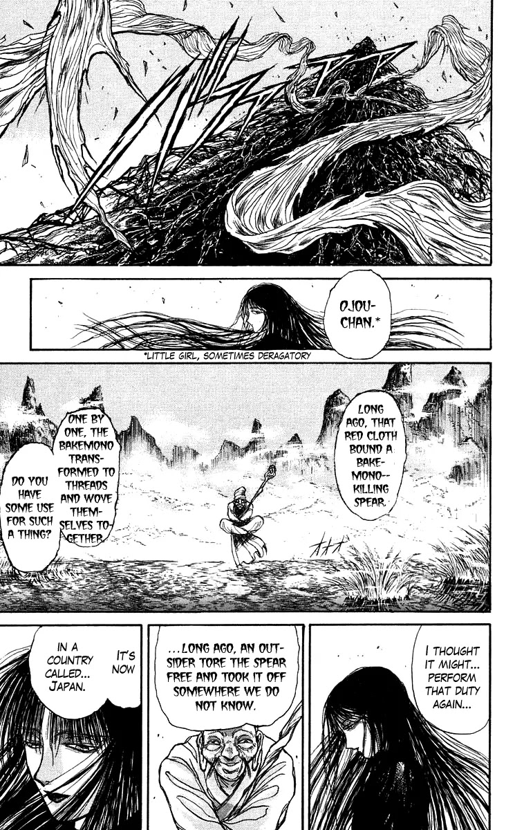 Ushio and Tora Chapter 148 page 4 - Chapter 148 : Part 4: The Red Cloth