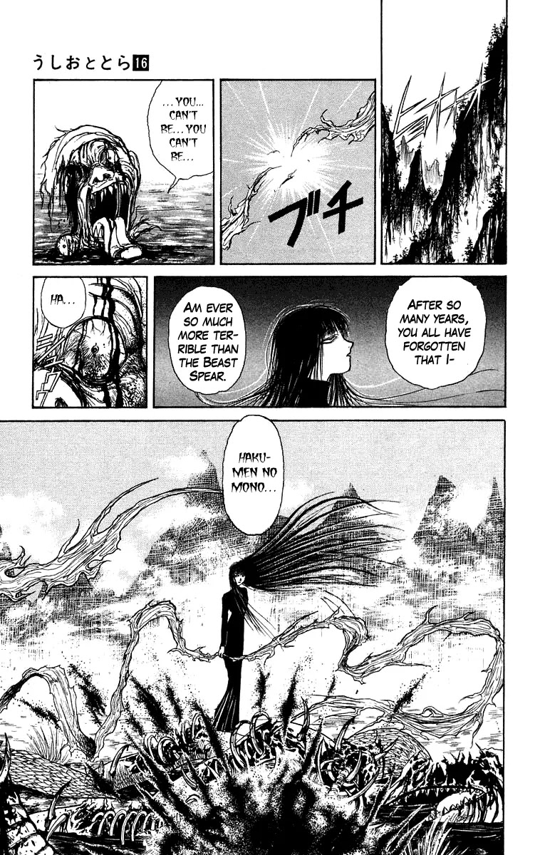 Ushio and Tora Chapter 148 page 6 - Chapter 148 : Part 4: The Red Cloth