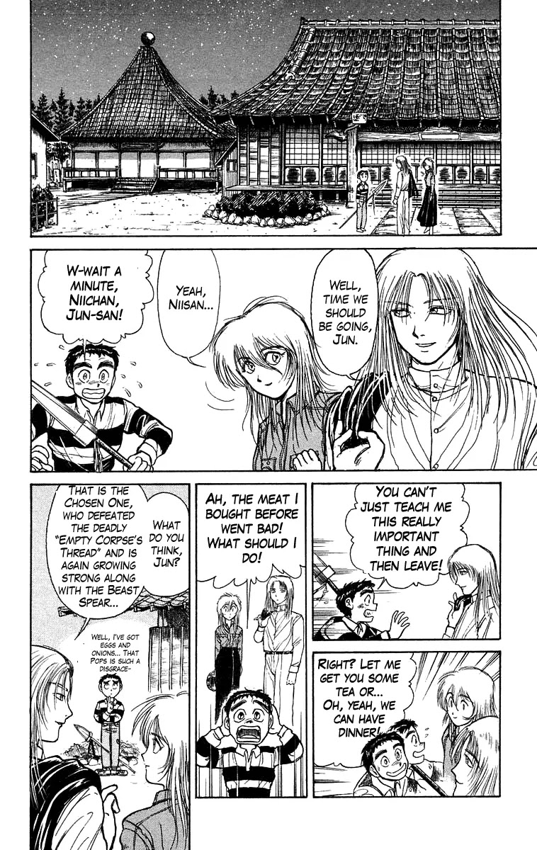 Ushio and Tora Chapter 148 page 7 - Chapter 148 : Part 4: The Red Cloth
