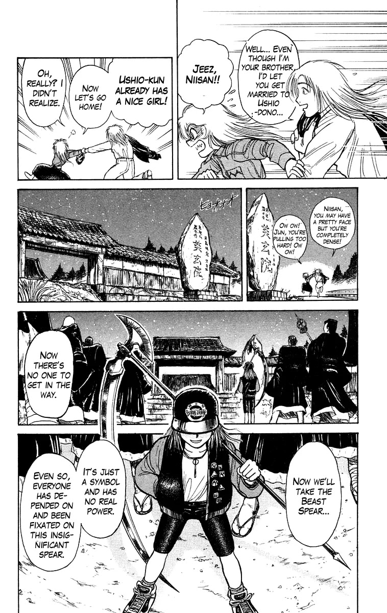 Ushio and Tora Chapter 148 page 9 - Chapter 148 : Part 4: The Red Cloth
