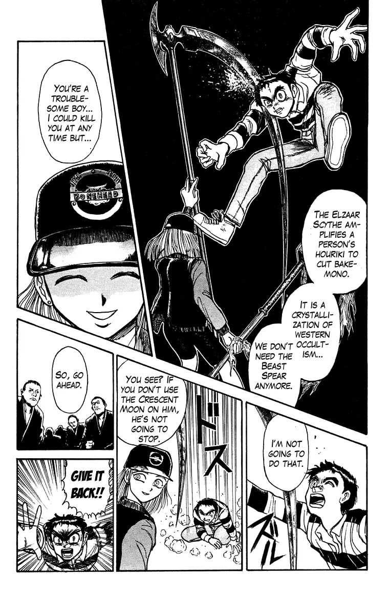 Ushio and Tora Chapter 149 page 10 - Chapter 149 : Part 5: Theft of the Beast Spear