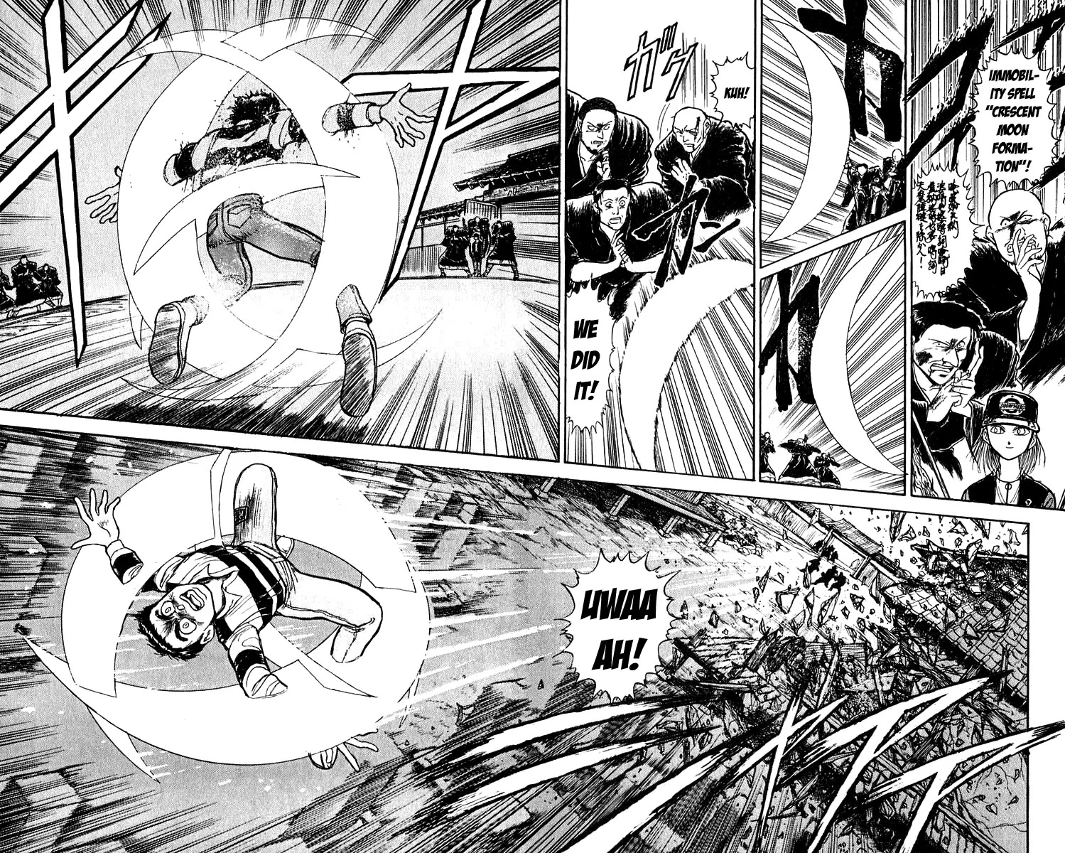 Ushio and Tora Chapter 149 page 11 - Chapter 149 : Part 5: Theft of the Beast Spear