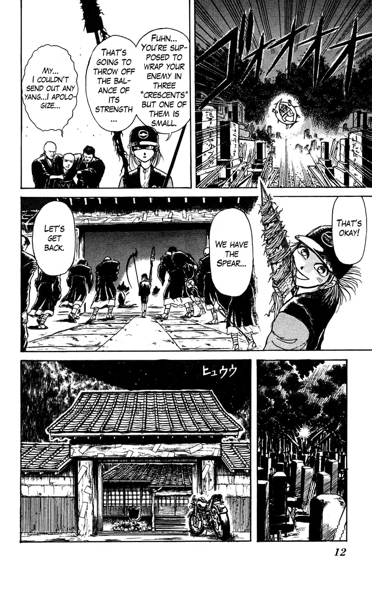 Ushio and Tora Chapter 149 page 12 - Chapter 149 : Part 5: Theft of the Beast Spear