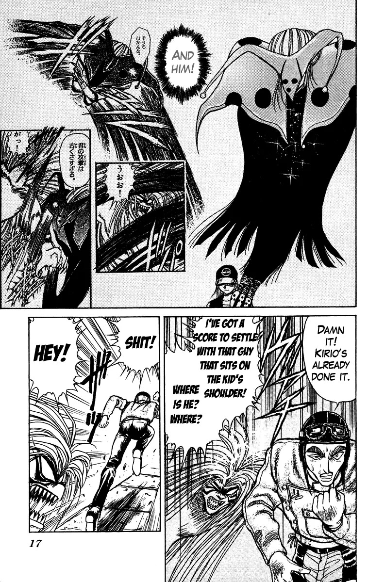 Ushio and Tora Chapter 149 page 17 - Chapter 149 : Part 5: Theft of the Beast Spear