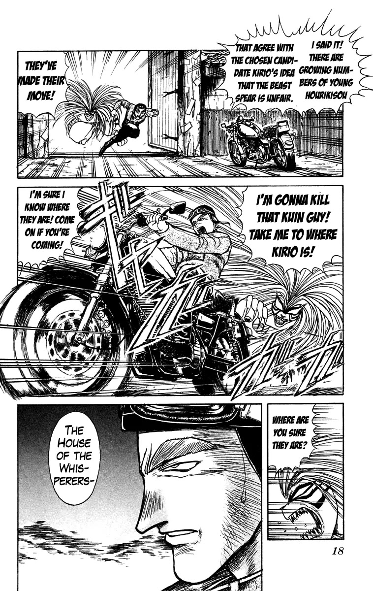 Ushio and Tora Chapter 149 page 18 - Chapter 149 : Part 5: Theft of the Beast Spear