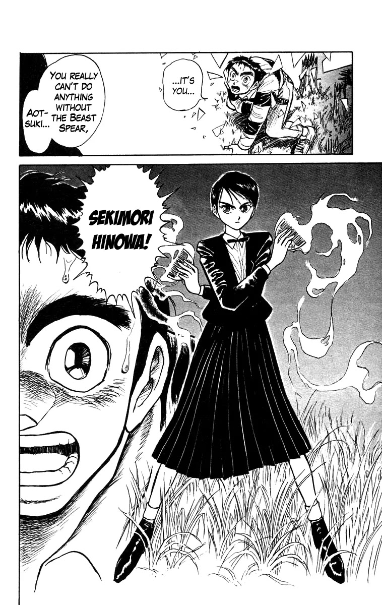 Ushio and Tora Chapter 149 page 22 - Chapter 149 : Part 5: Theft of the Beast Spear