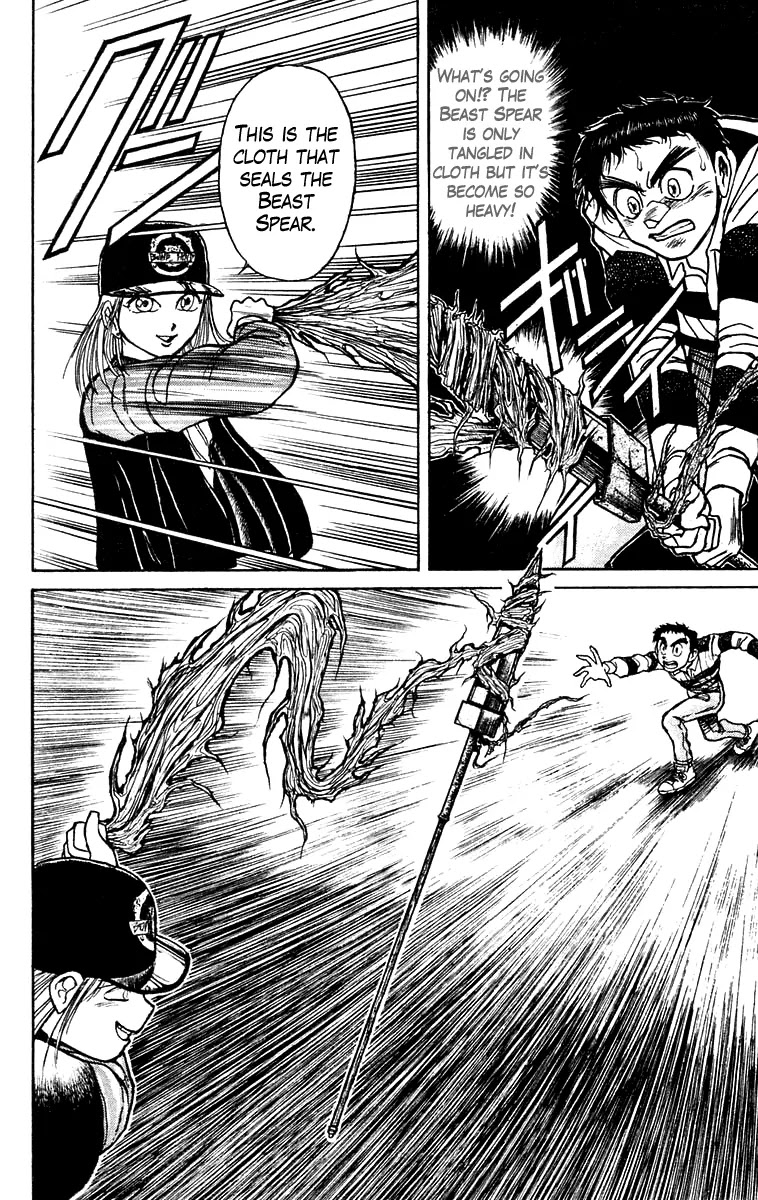 Ushio and Tora Chapter 149 page 7 - Chapter 149 : Part 5: Theft of the Beast Spear